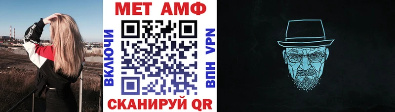 Amphetamine Premium  хочу   Бугульма 