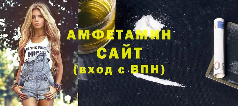 Amphetamine VHQ  закладки  Бугульма 