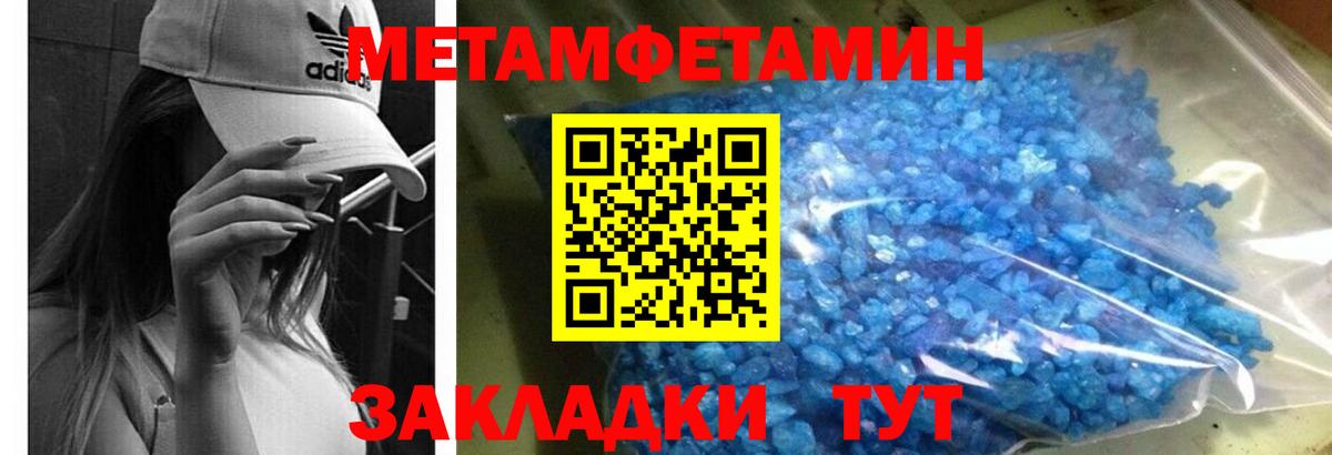 Бугульма  Амфетамин 98%  Вход с VPN 