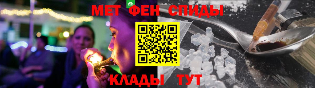 АМФЕТАМИН  АМФЕТАМИН  Бугульма  АМФ 97% 