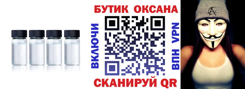 БУТИРАТ бутандиол  Бугульма 