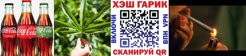Печенье с ТГК марихуана купить наркоту Бугульма
