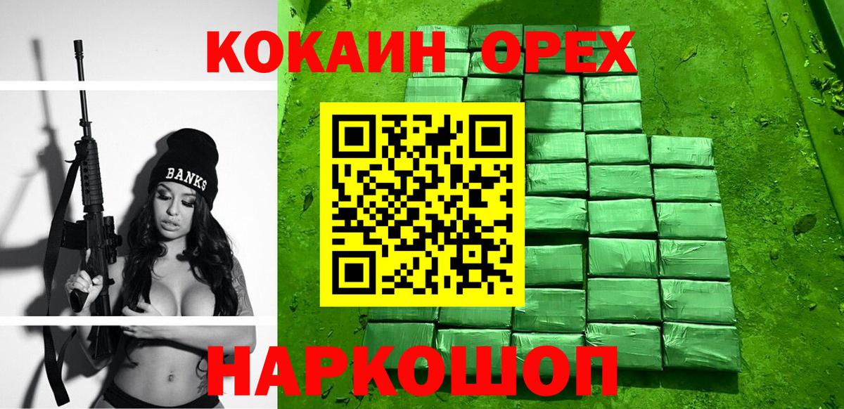ГАШ  Бугульма  LSD-25  Мефедрон   Конопля  Вход с VPN 