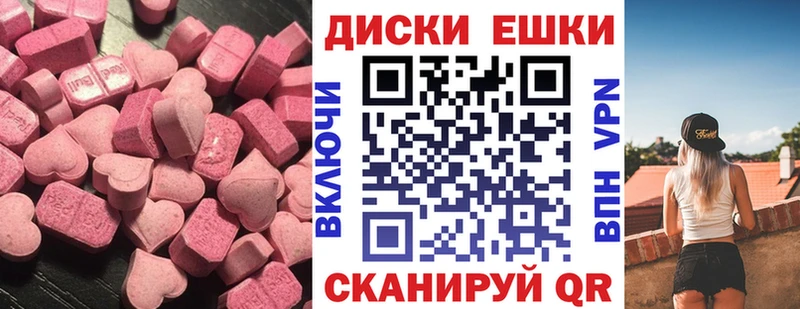 Экстази 280мг  купить  сайты  Бугульма 