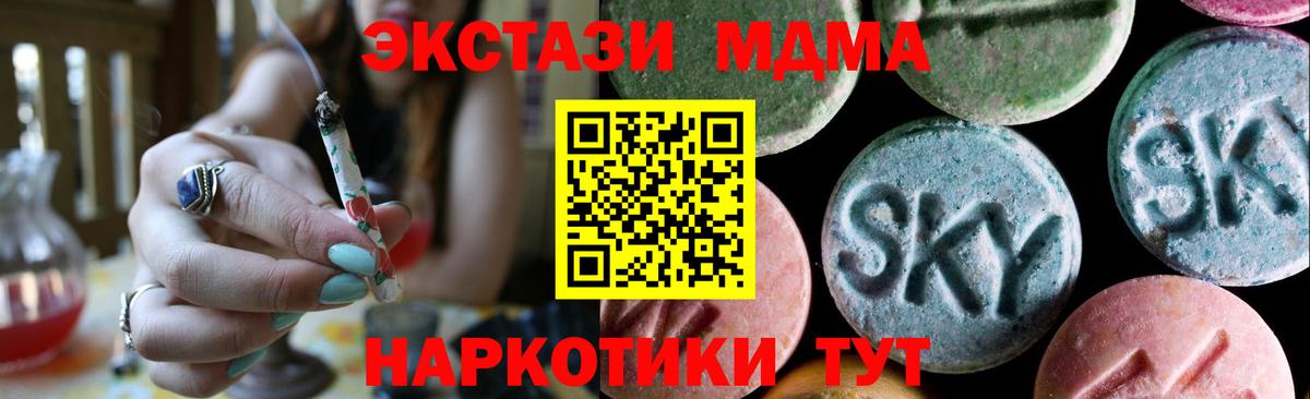 Бугульма  Ecstasy ешки  ЭКСТАЗИ TESLA  Вход с VPN 