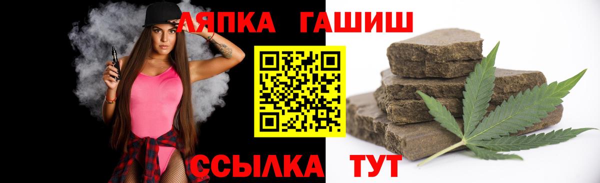 Гашиш гашик Бугульма