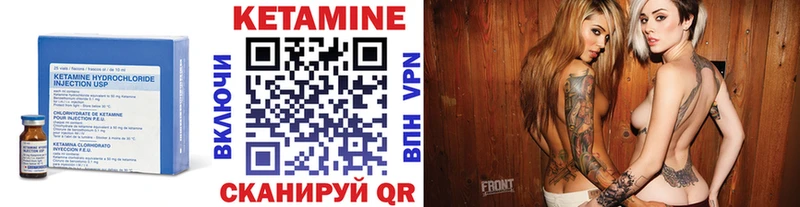 КЕТАМИН VHQ  цены   Бугульма 