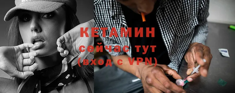 мега зеркало  Бугульма  Кетамин ketamine 