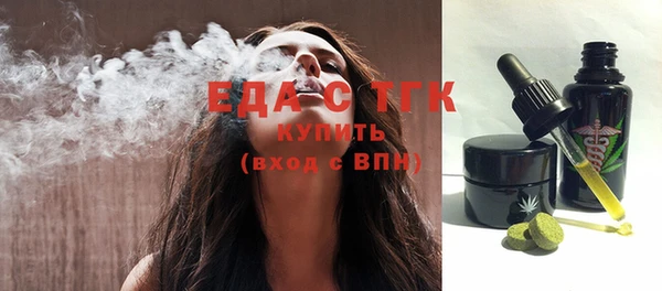 СК Белокуриха