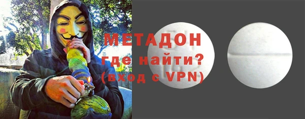 герыч Балахна