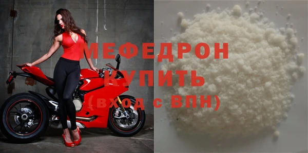 скорость mdpv Белоозёрский