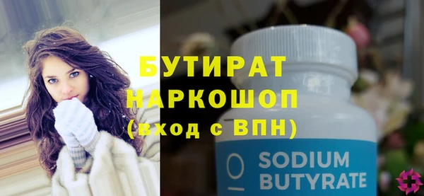 дистиллят марихуана Балабаново