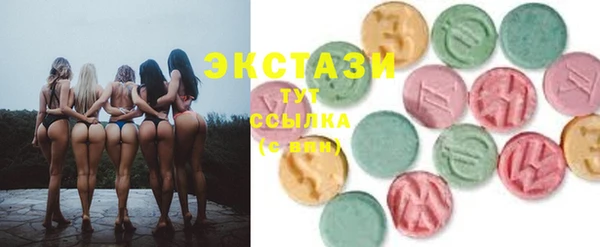 дистиллят марихуана Балабаново