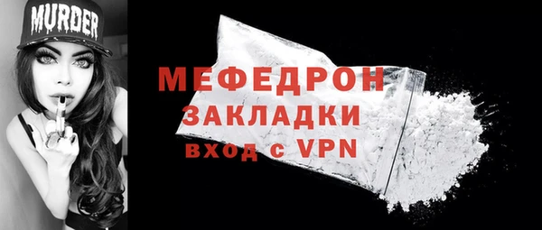 СК Белокуриха
