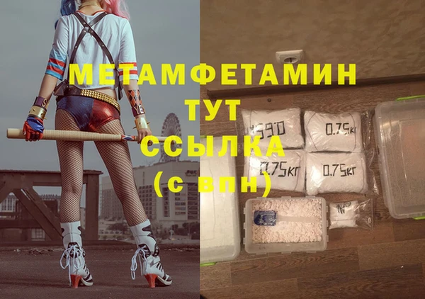 СК Белокуриха