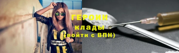 дистиллят марихуана Балабаново