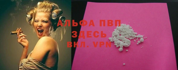 герыч Балахна