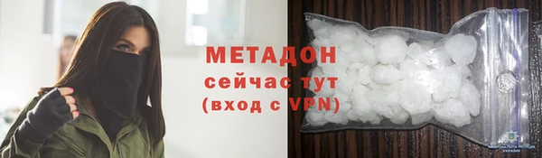 герыч Балахна