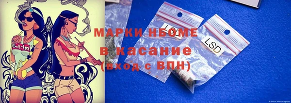 дистиллят марихуана Балабаново