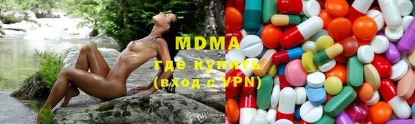 дистиллят марихуана Балабаново