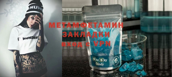 гашиш Баксан