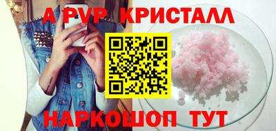 дурь Беслан