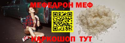 стафф Бийск