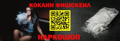 кокаин колумбия Берёзовский