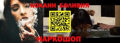 кокаин колумбия Берёзовский