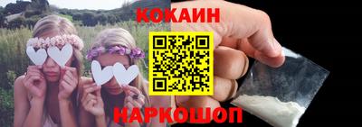 mix Апшеронск