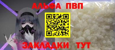 mix Апшеронск