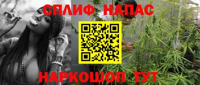 каннабис Гагарин