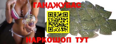 стафф Бийск