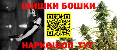 стафф Бийск