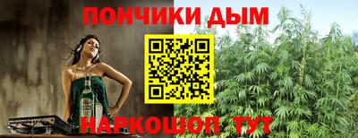 стафф Бийск