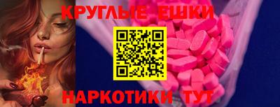 стафф Бийск