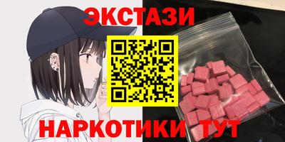 стафф Бийск