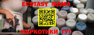 дурь Беслан