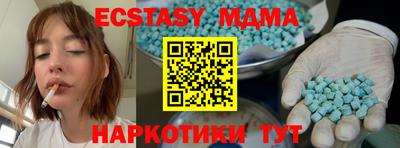стафф Бийск