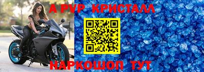 дурь Беслан