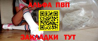 mix Апшеронск