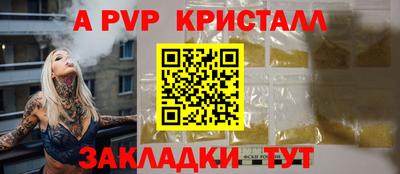 дурь Беслан