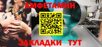 дурь Беслан