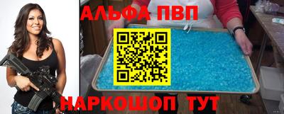 Альфа ПВП Апрелевка