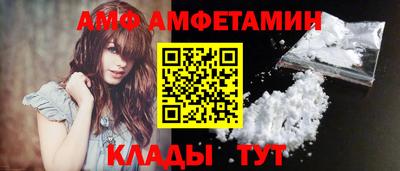 стафф Бийск