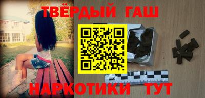 стафф Бийск