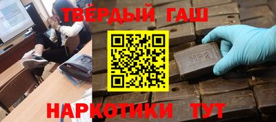 mix Апшеронск