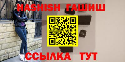 стафф Бийск