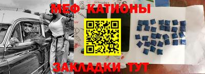 стафф Бийск