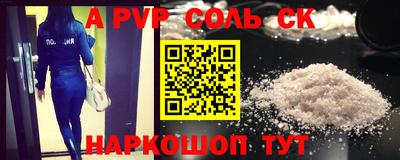 стафф Бийск